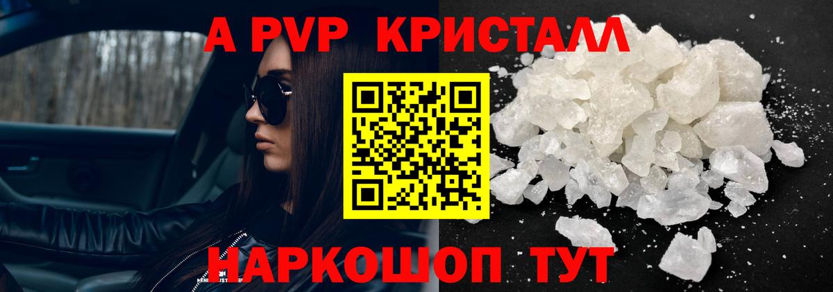 APVP СК КРИС Химки