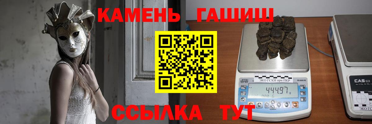 Химки  где найти   Гашиш  Вход с VPN  Гашиш индика сатива 