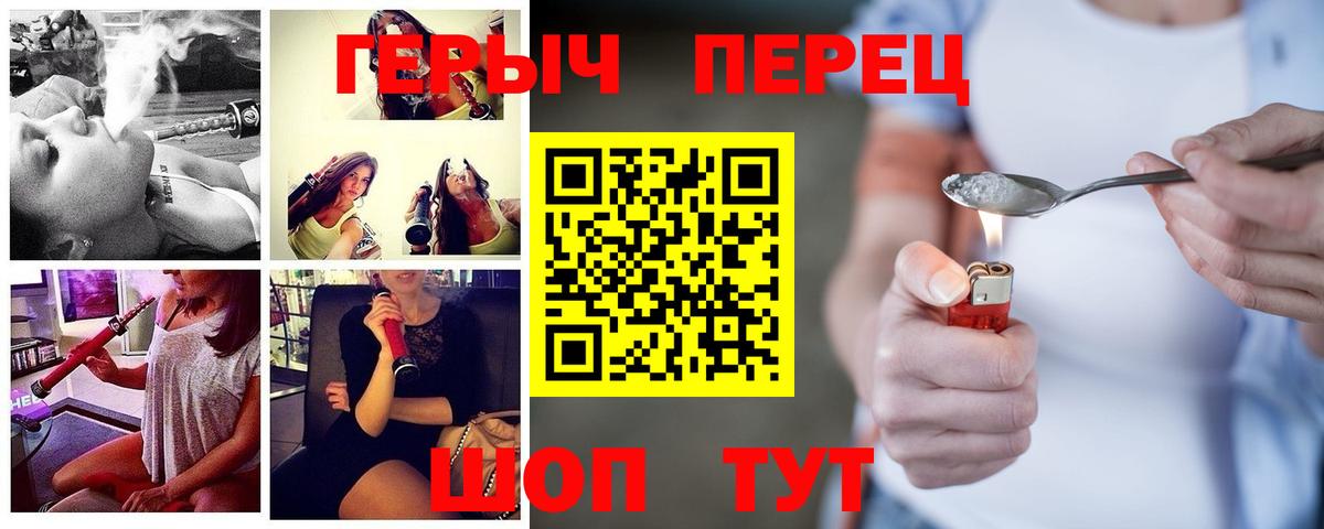 Героин Афган  ГЕРОИН  Химки  Вход с VPN 