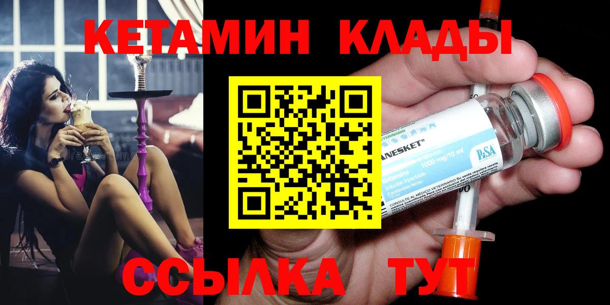 Химки  Вход с VPN  Cocaine  Alpha PVP СК кристаллы  Меф   Экстази  ГАШИШ  Марихуана 