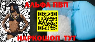 мефедрон Малоярославец