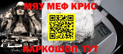 амфетамин Можайск