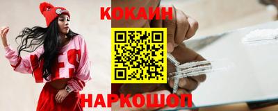кокаин колумбия Малгобек