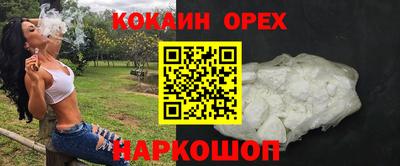 мефедрон Малоярославец