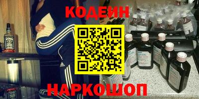 амфетамин Можайск