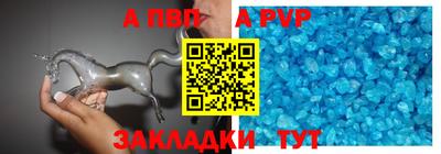 a pvp Мариинск