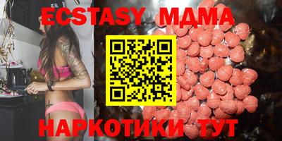мефедрон Малоярославец