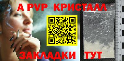 амфетамин Можайск