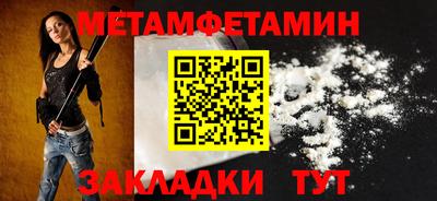 крисы Можга