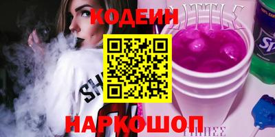 мефедрон Малоярославец