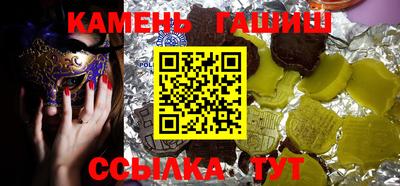 мефедрон Малоярославец