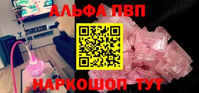 a pvp Мариинск