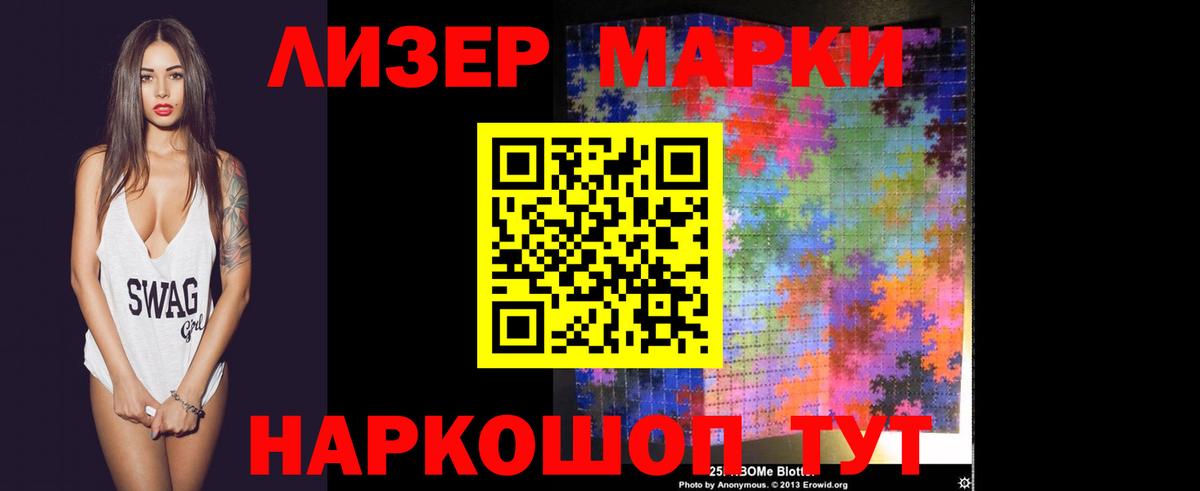 Лсд 25 экстази ecstasy  Вход с VPN  Химки 