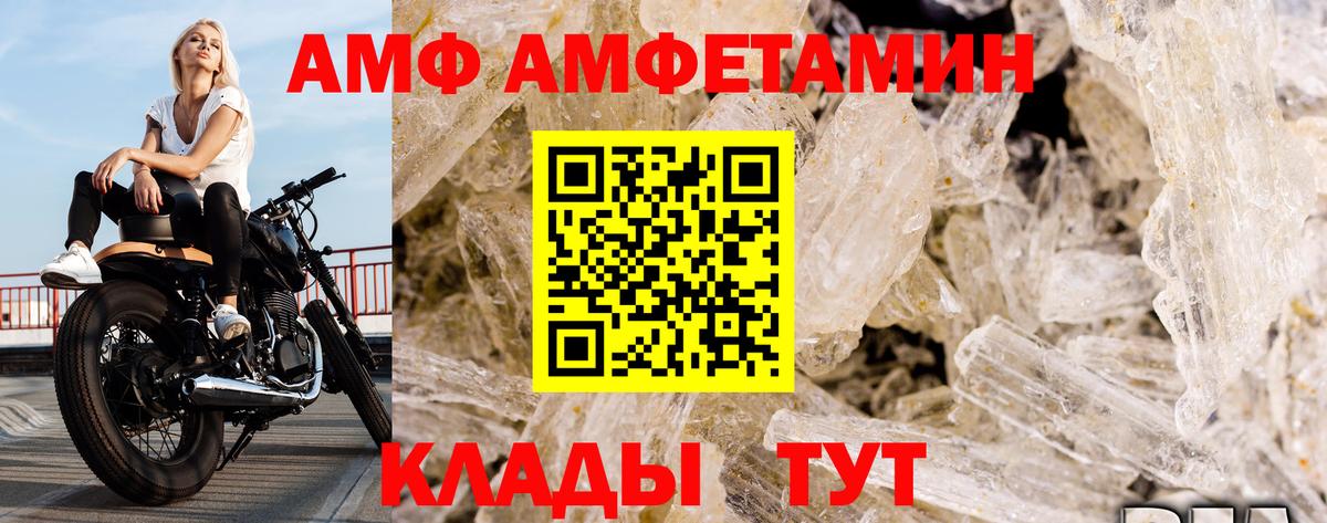 Первитин пудра Химки