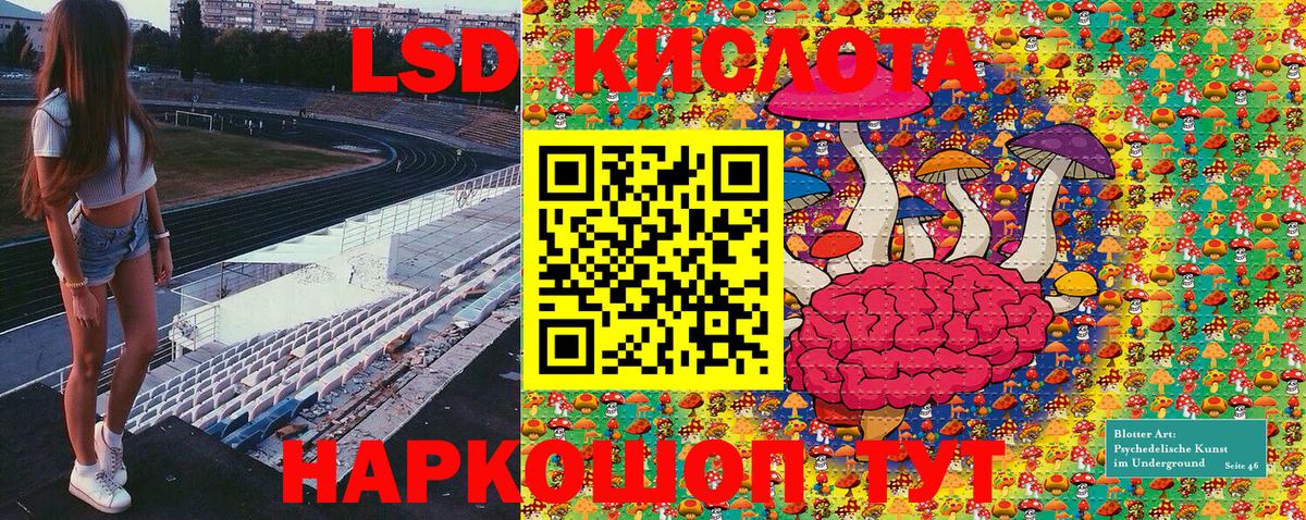 Меф Химки