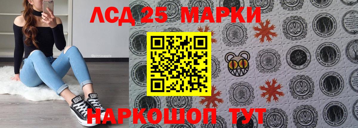 Химки  Марки N-bome 1500мкг  Марки N-bome  цена   Вход с VPN 
