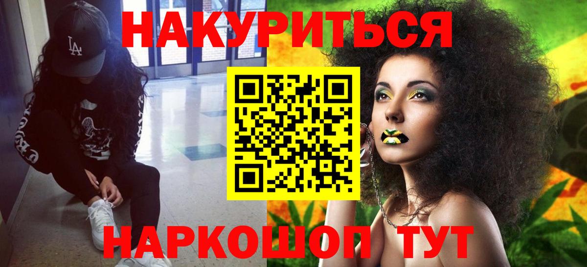 Химки  Каннабис Bruce Banner  Вход с VPN  Марихуана сатива 